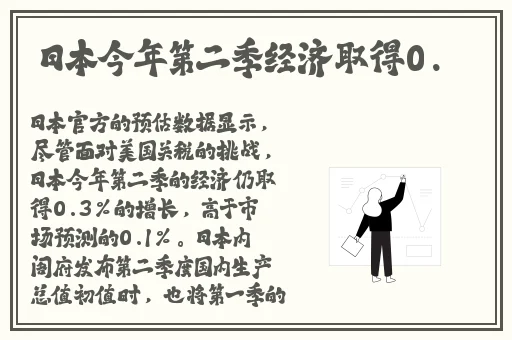 一人日B三人舔B